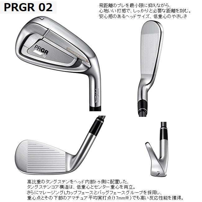 プロギア 02 TUNGSTEN CORE アイアン6本セット ダイナミックG PRGR プロギア 02アイアン 5-PW 2020年モデル ゴルフ アイアン