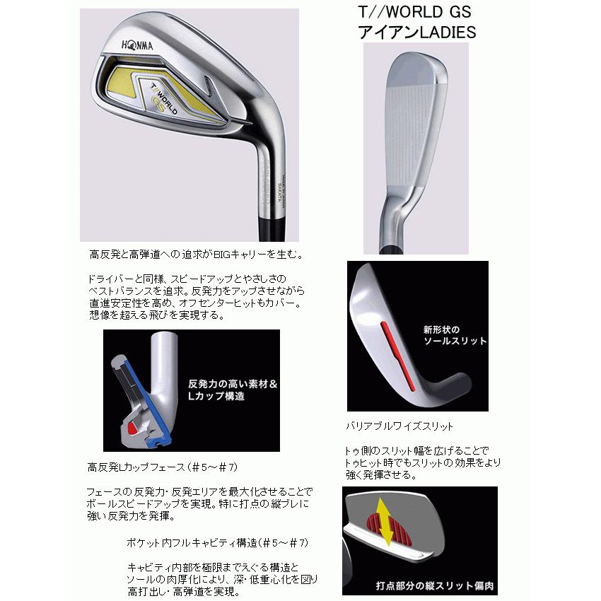 新品本物 ホンマ ツアーワールド Gs レディス アイアン 単品 5番 6番 Speedtuned 42カーボンシャフト 輝く高品質な Loopbiketours Com