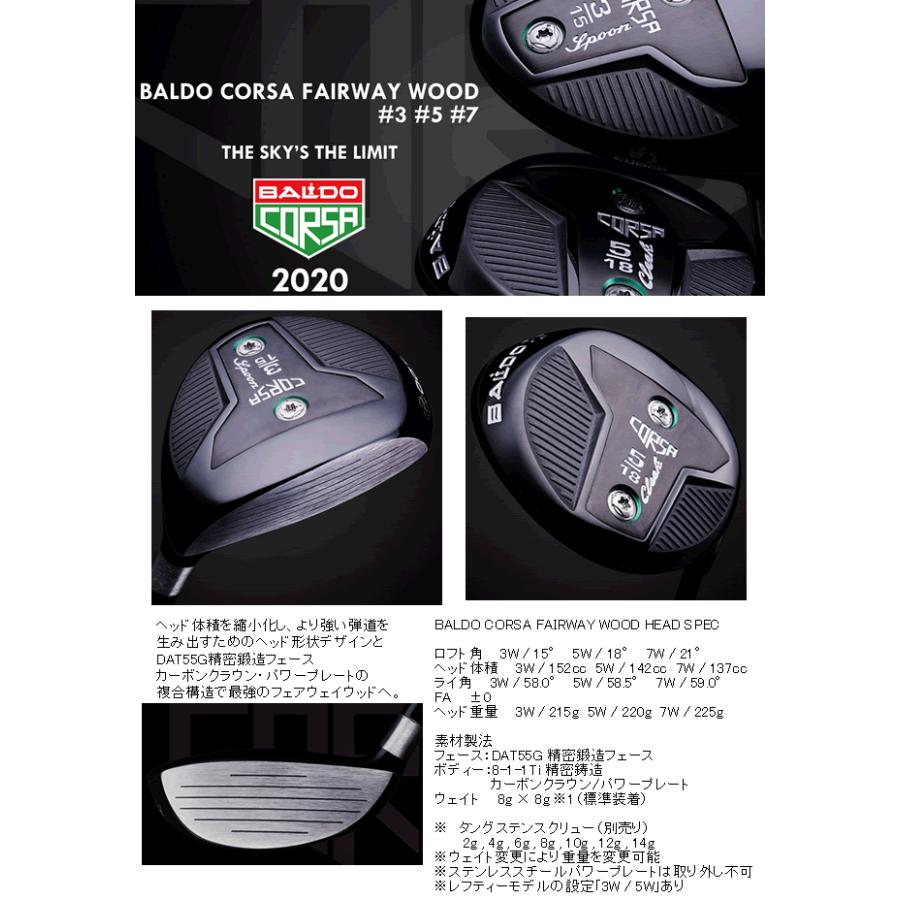 レフティ バルド Corsa フェアウェイウッド ヘッド 価格円 シャフト グリップ 工賃 左記3種別途追加 ご請求合計額 カスタムクラブ扱い S1 16 0048 ロック オン 通販 Yahoo ショッピング