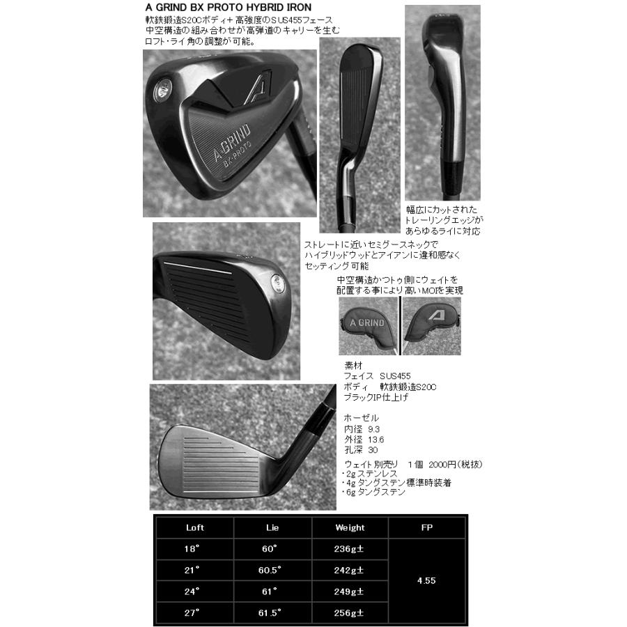 日本シャフト NSプロ モーダス3 ハイブリッド GOST (ユーティリティ