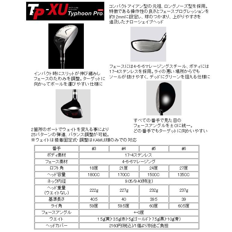 日本シャフト NSプロ モーダス3 ハイブリッド GOST