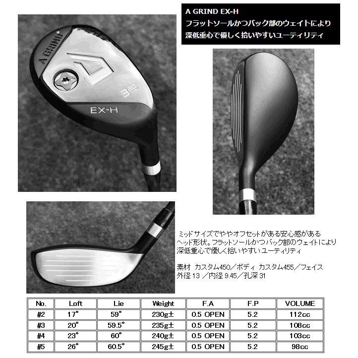 グラファイトデザイン ツアーAD U-65 S ハイブリッド カーボンシャフトの画像