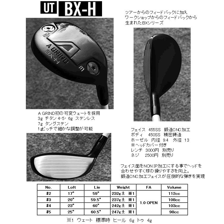 muziik ユーティリティ 3番 特注シャフトツアーAD U65 R Tour AD U ユーティリティーシャフト 3本セット muziik ユーティリティ