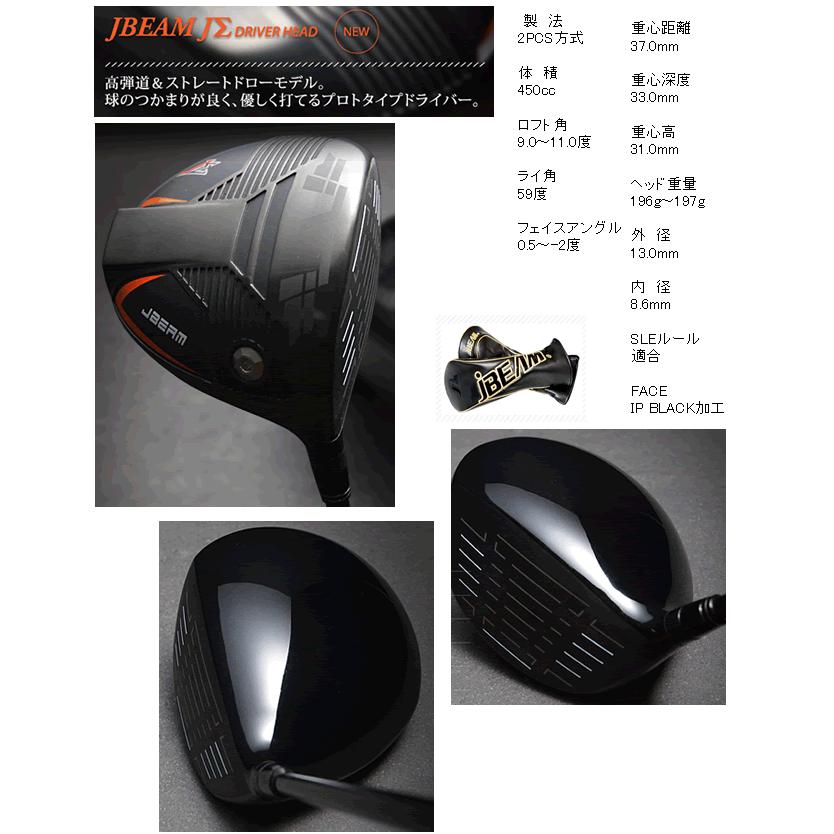 グラファイトデザイン ツアーAD HDカーボンシャフト : ロック オン