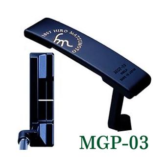100％品質 ヒロマツモト　パター　MGP-03 パター