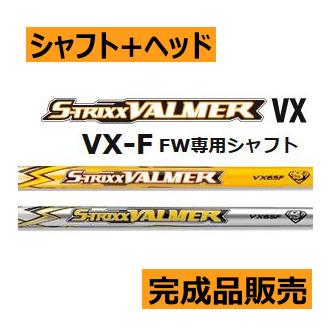 PING シャフト SR S X 3本 フェアウェイウッド用S1本
