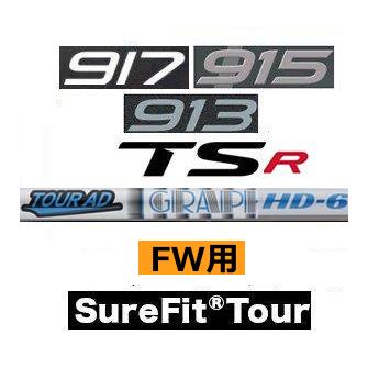 Titleist タイトリスト TSR TS 917 915 913 フェアウェイメタル Titleist タイトリスト TSR TS 917 915 913 フェアウェイメタル