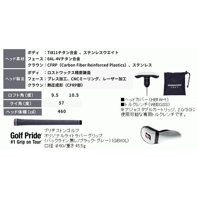 ブリヂストンゴルフ B2 ドライバー テンセイ Ck プロオレンジシリーズ カスタムモデル 21年モデル ハドラス 21 H3 1 0034 ロック オン 通販 Yahoo ショッピング