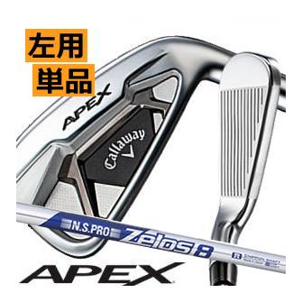 レフティ キャロウェイ APEX アイアン 単品 4番 NSプロ ゼロス8 
