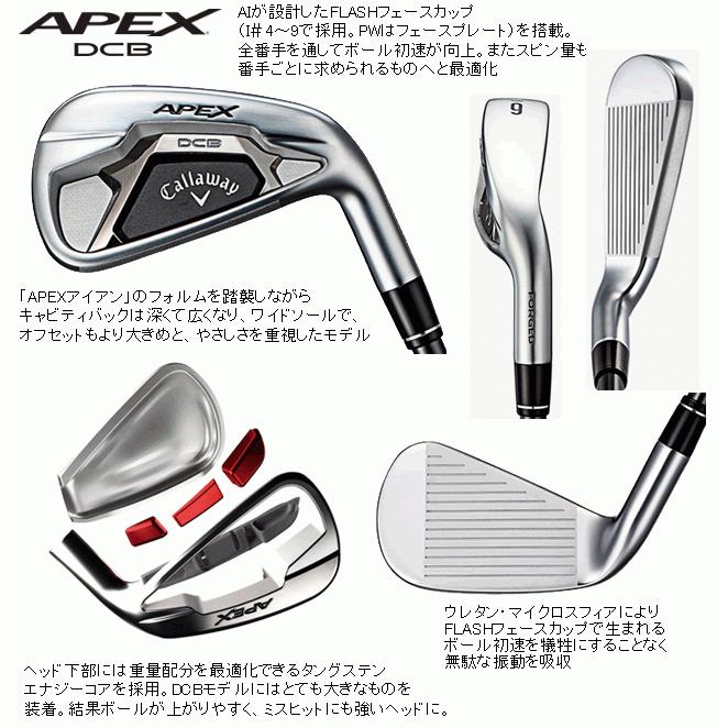 レフティ キャロウェイ APEX DCB アイアン 単品 4番 Diamana 55 for Callaway カーボン 日本仕様 21年モデル ハドラスコーティング :2021-k3-4-0022:ロック オン - 通販 - Yahoo!ショッピング レフティ キャロウェイ APEX DCB アイアン 単品 4番 Diamana 55 for Callaway カーボン 日本仕様 21年モデル ハドラスコーティング :2021-k3-4-0022:ロック オン - 通販 - Yahoo!ショッピング