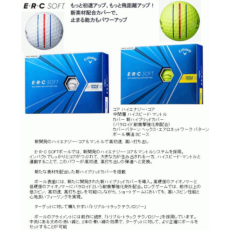 キャロウェイ Erc ソフト トリプルトラック ボール 21年モデル 日本仕様 21 S1 16 0015 ロック オン 通販 Yahoo ショッピング