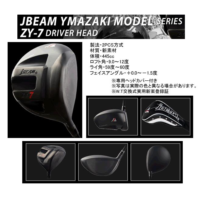 グラファイトデザイン　aG33カーボンシャフト