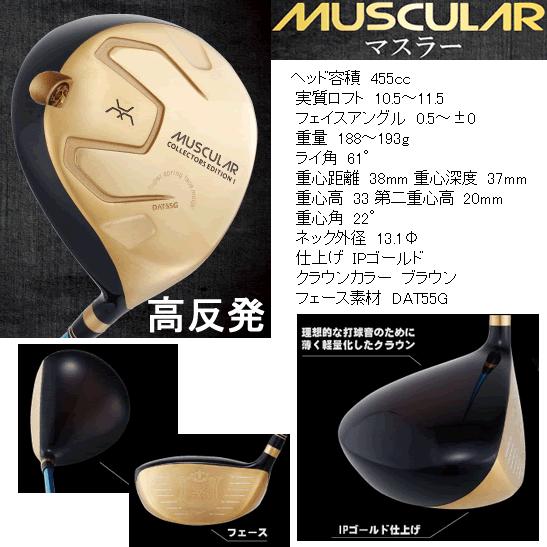 フジクラ スピーダー NXブルー シャフト(価格35400円)+ヘッド+