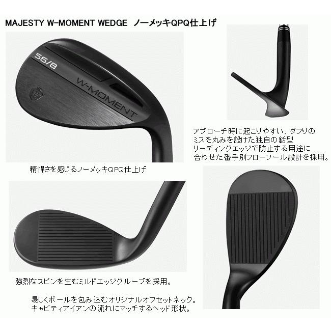 マジェスティ ダブリュモーメント ウエッジ NS950neo Sシャフト ノーメッキQPQ仕上げ ハドラスの画像