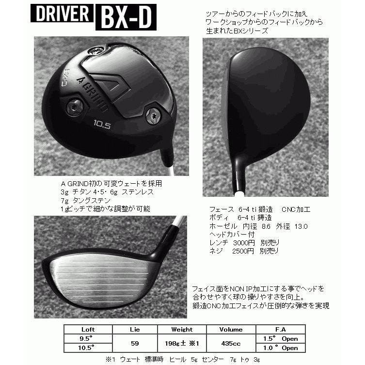 Aデザインゴルフ Aグラインド BX-D ドライバー ツアーAD CQ/UB/HD/VR 
