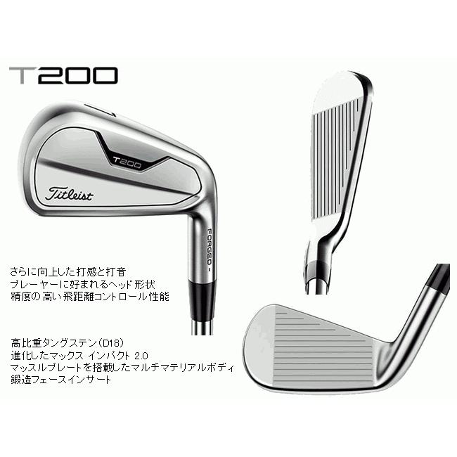全品送料無料】 ロック オンレフティ タイトリスト T200 アイアン 5本