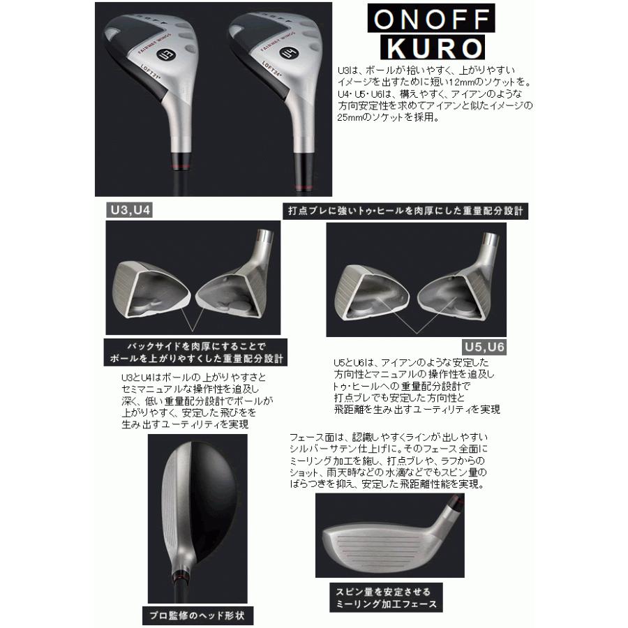 グローブライド オノフ クロ フェアウェイウイングス フジクラ Mchカーボンシリーズ カスタムモデル 19年モデル 21 T2 3 00 ロック オン 通販 Yahoo ショッピング
