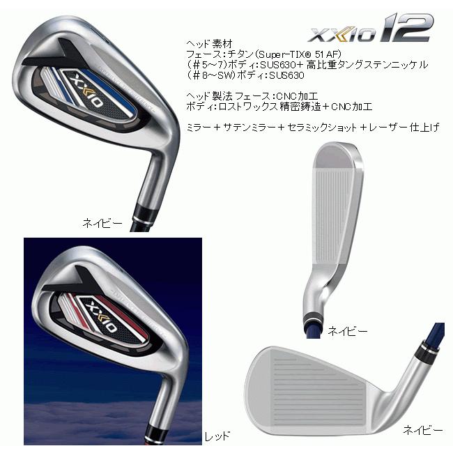 NIKE アイアンセットゼクシオドライバー