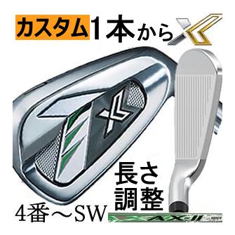 ゼクシオ エックス アイアン 単品販売 4番/5番/6番/7番/8番/9番/PW/AW