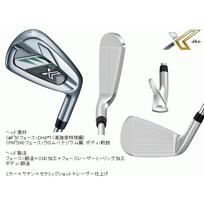 ゼクシオ エックス アイアン 単品販売 4番/5番/6番/7番/8番/9番/PW/AW