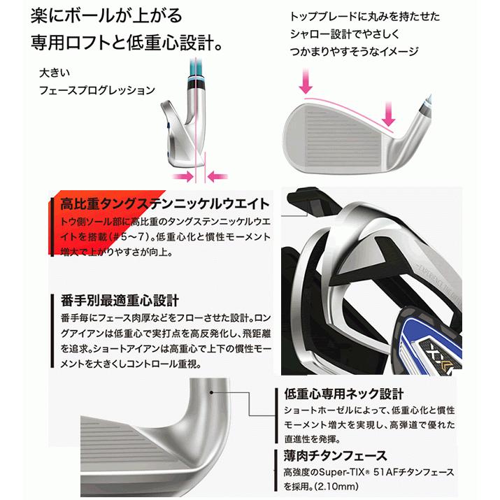 XXIO 決 ダンロップ ゼクシオ12 レディス アイアン 単品 5番 6番 XXIO 決 ダンロップ ゼクシオ12 レディス アイアン 単品 5番 6番