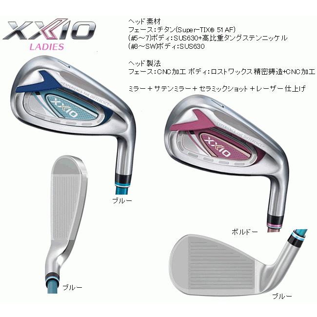 ゼクシオ8レディースアイアン7〜PW＋フォーティーンウェッジ6本セット-