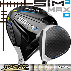 全商品オープニング価格特別価格 テーラーメイド シム2 マックスd フェアウェイウッド ツアーad Tpシリーズ カスタムモデル ハドラス 日本仕様 21年モデル 21 T4 2 0069 ロック オン 通販 Yahoo ショッピング 海外正規品 Www Dev4 Kanonhealth Com