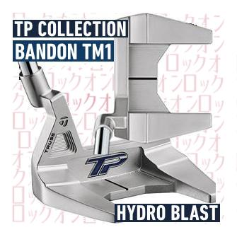 テーラーメイド　TPコレクション　ハイドロブラスト　パター　バンドン　TM1　ツアートラスヒール　日本仕様　21年モデル　ハドラス  :2021-t4-6-0013:ロック オン - 通販 - Yahoo!ショッピング