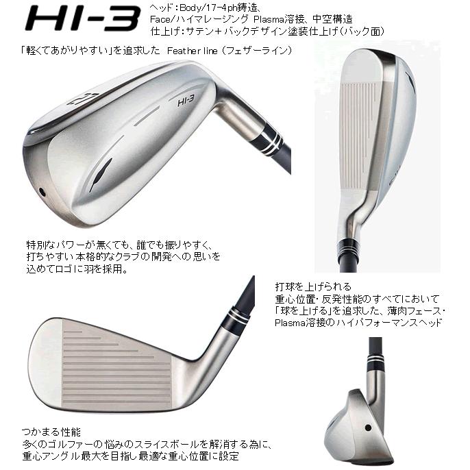 FOURTEEN（フォーティーン） HI-3 ユーティリティ ツアーAD 100/115 