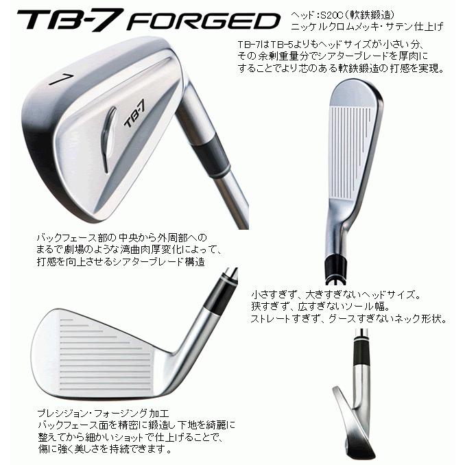 フォーティーン　TB–7 アイアンセット 5本 スチール　モーダス105S TB-7 FORGED | アイアン | フォーティーン 公式オンラインストア