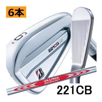ブリヂストンゴルフ　ツアーB　221CB　アイアン　6本(5番〜P)セット　NSプロ　モーダス3　120/115/105シャフト　22年モデル　 ハドラスコーティング :2022-h3-4-0001:ロック オン - 通販 - Yahoo!ショッピング