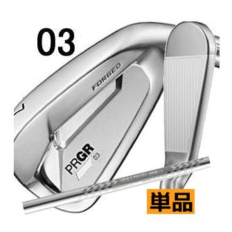 プロギア 03 アイアン 単品 5番 6番 スペックスチール3 バージョン2 
