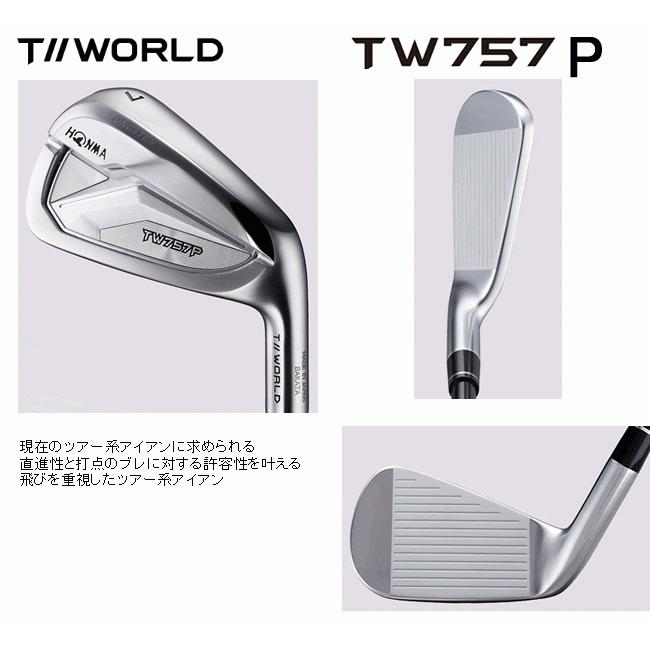 ホンマ TW757P 4番アイアン単品 2022 DG MID115/X100 単品アイアン