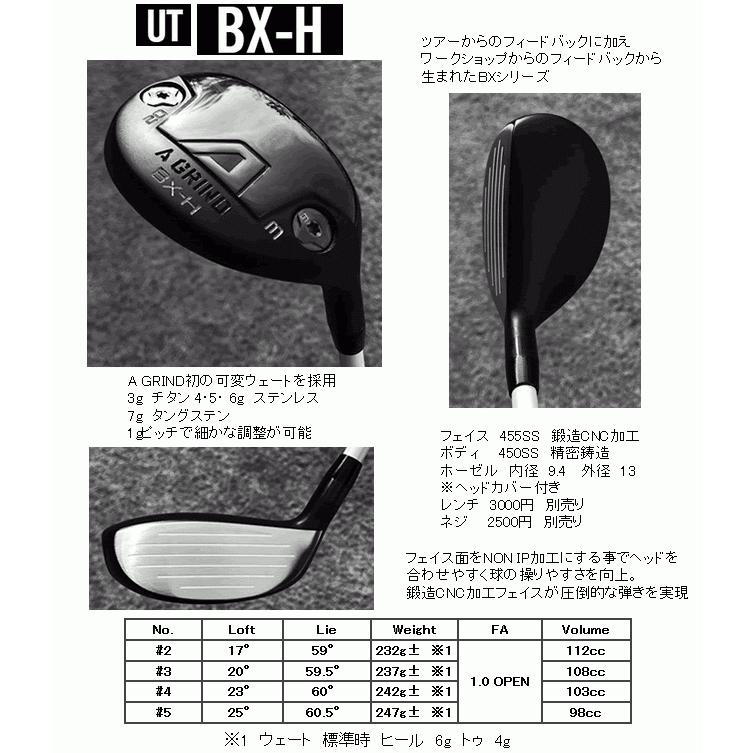Aデザインゴルフ　Aグラインド　BX-H　ユーティリティ　スピーダー　TR　ハイブリッドシリーズ　カスタムモデルの画像
