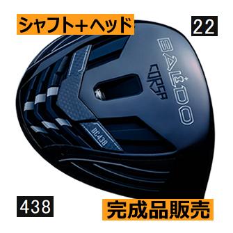 バルド コルサ パフォーマンス BC438 ドライバー 22年モデル ヘッド