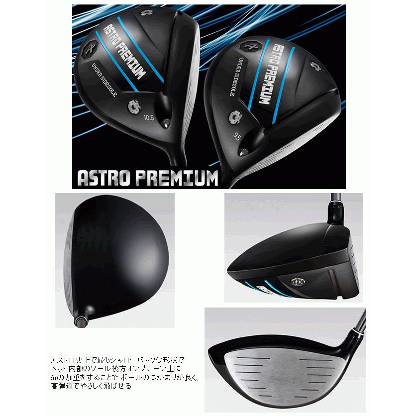 アストロプレミアム ドライバー 22年モデル ヘッド(価格67400円)+ 