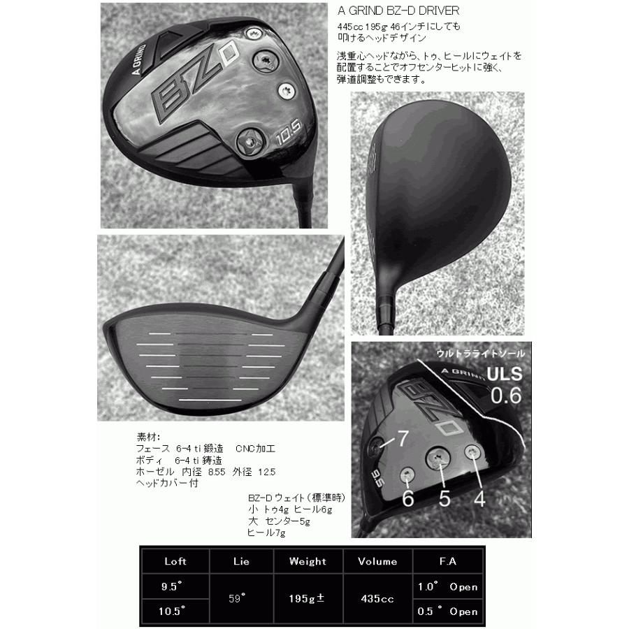 Aデザインゴルフ Aグラインド BZ-D ドライバー ヘッド(価格64400円)+シャフト+グリップ+工賃(左記3種別途追加)=ご請求合計額 カスタムクラブ扱いの画像