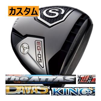 サイブ Eg 05 Sybのドライバーはロックオンで カタログスペックからオーダー品まで幅広く対応します 22 S1 16 0221 サイブ ドライバー アッタス King 13 Daas 12 ジャック 11 The 10 シリーズ カスタムモデル オン ロック クラブ メンズ カスタムモデル 22