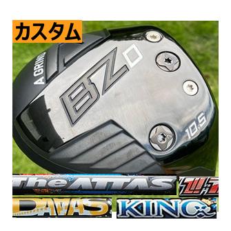 今季注目 最短翌日お届け  【2022-s1-16-0227】 限定デザイン