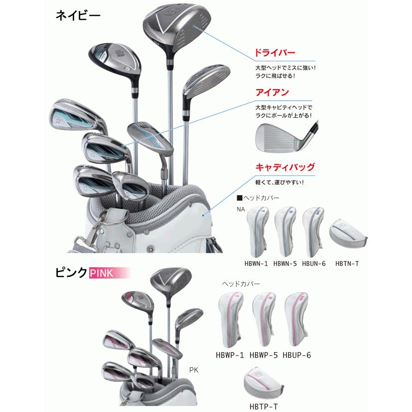 最大93％オフ！ ブリジストン レディース FW セット 4番 7番