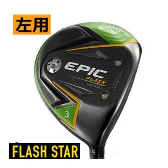 レフティ　キャロウェイ　エピック　フラッシュ　スター　フェアウェイウッド　SPEEDER EVOLUTION for Callawayカーボン　 19年モデル　日本仕様　ハドラス :2022-s1-16-0308:ロック オン - 通販 - Yahoo!ショッピング