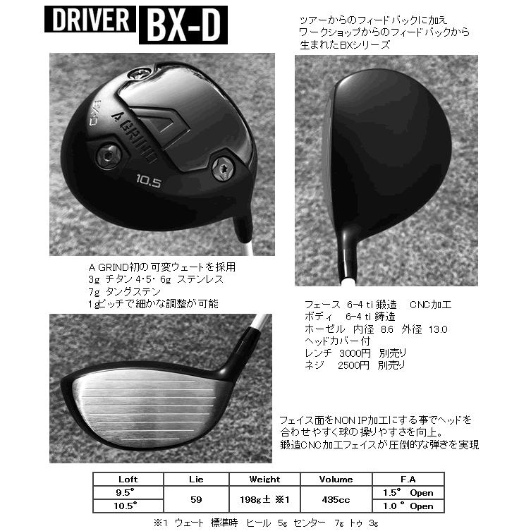 グラファイトデザイン　ツアーAD　CQカーボンシャフト
