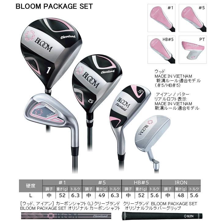 Cleveland Golf クリーブランド ブルーム レディス パッケージ