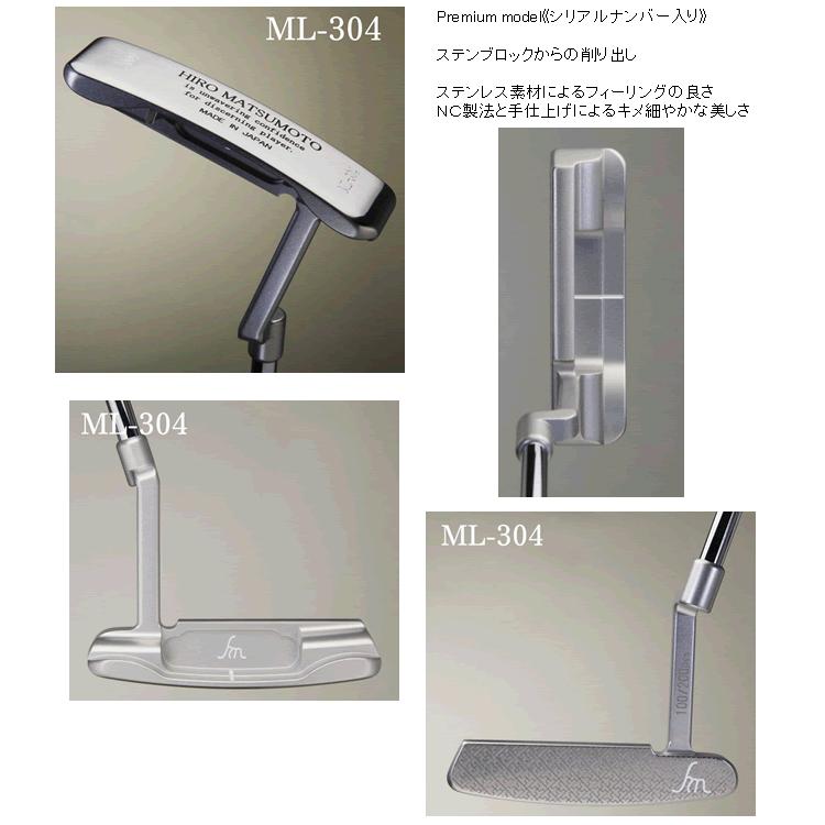ヒロマツモト パター ML-304 : ロック オン - 通販 - Yahoo!ショッピング