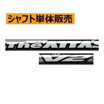UST Mamiya ジ アッタス V2 カーボンシャフト : ロック オン - 通販