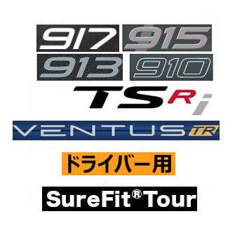 Titleist タイトリスト TSR TSi TS 917 915 913 910 ドライバー Titleist タイトリスト TSR TSi TS 917 915 913 910 ドライバー