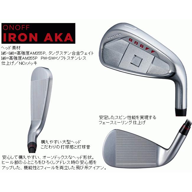 売切り特価 グローブライド オノフ アカ アイアン 単品 AW SW フジクラ