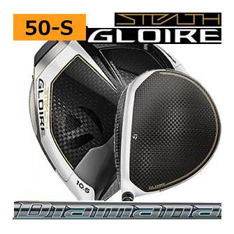 テーラーメイド Mグローレドライバー・ディアマナTB50S【美品】 TaylorMade (テーラーメイド) ドライバー @ Π Qi10 MAX