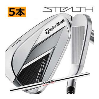 お得な6本セット！テーラーメイド 2022年ステルスアイアン