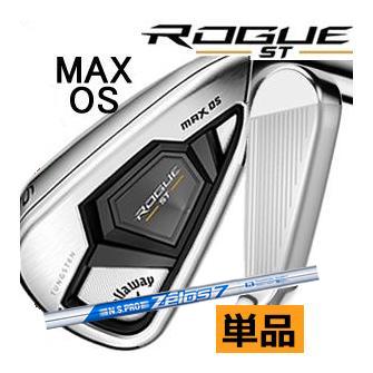 キャロウェイ　ローグ　ST　マックス　OSアイアン　単品　5番　NSプロ　ゼロス7　スチール　ハドラス　22年モデル　日本仕様  :2022-t4-4-0018:ロック オン - 通販 - Yahoo!ショッピング